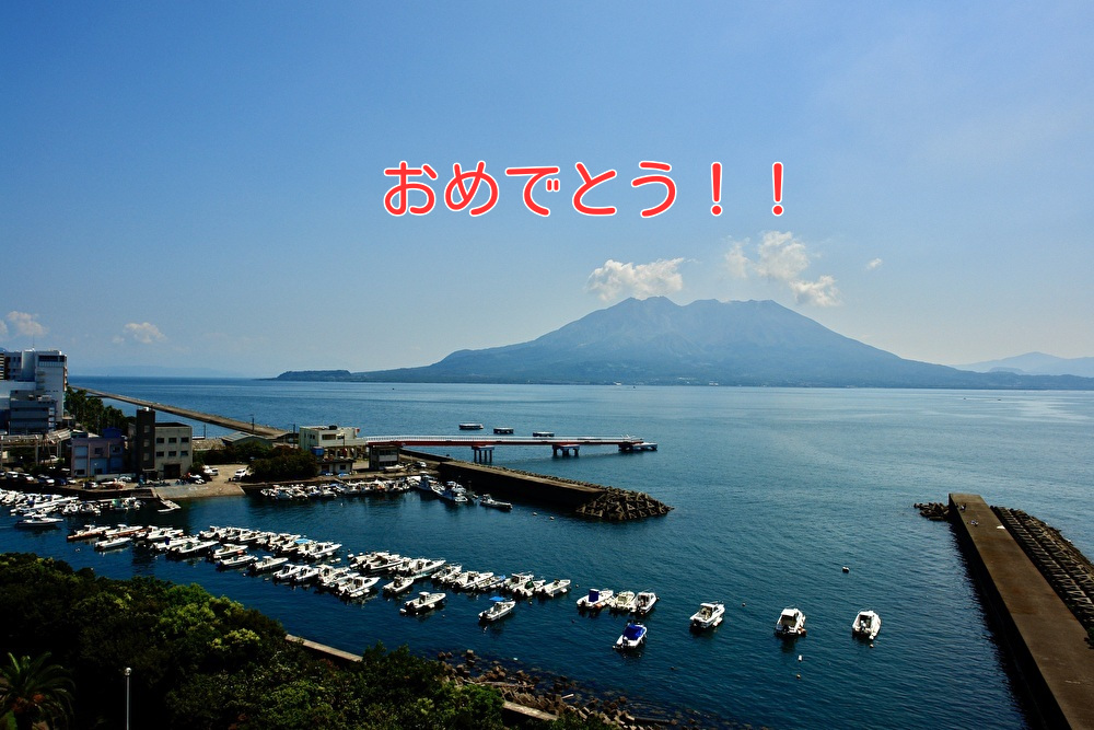 鹿児島県ど田舎産『umaga』♪ Home - Kagoshima Tea Farmily's Consortium 合同会社鹿児島茶